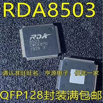 1-10PCS RDA8503 8503 TQFP-128
