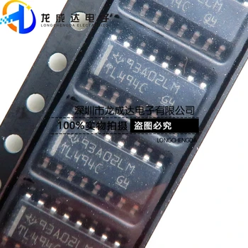 30pcs оригинален нов TL494CDR TL494C TL494 чип за управление на захранването SOP16