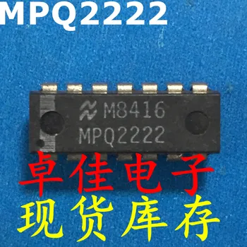 30pcs оригинален нов в наличност MPQ2222