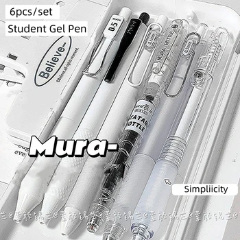  6pcs / чанта Simpliicty гел писалка комплект мода черно бял цвят серия канцеларски гел писалка гладка 0.5mm черно мастило писалка за писане