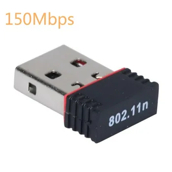 Мини USB мрежова карта Безжичен WiFi адаптер Dongle USB2.0 2.4G 150Mbps 802.11b / g / nAX RTL8188 LAN ВЪТРЕШНА антена за PC Desktop