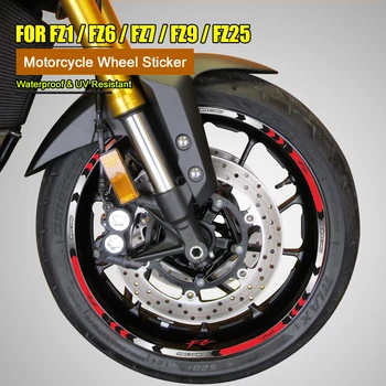 Мотоциклет стикер отразяващ 17inch колело Decal FZ6 джанта стикери за Yamaha FZ1 FZ07 FZ09 FZ25 FZ 1 06 07 09 25 аксесоари