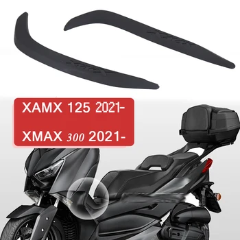 НОВ монтаж за мотоциклети XMAX-300 2021 Чифт страничен капак Скрепер протектор Защита от надраскване за YAMAHA XMAX-125 2021-