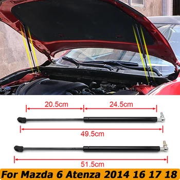 Преден капак на двигателя Газови подпори Шоково повдигане Подкрепа Бар Arm Хидравлична пружина за Mazda 6 Atenza 2014 2016 2017 2018 Аксесоари за кола
